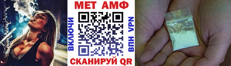 Amphetamine Розовый  Первомайск 