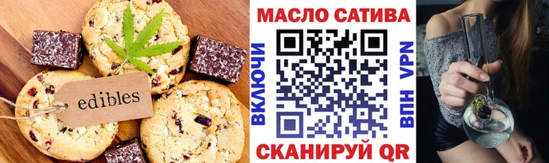 Cannafood конопля  купить наркотики цена  Первомайск 
