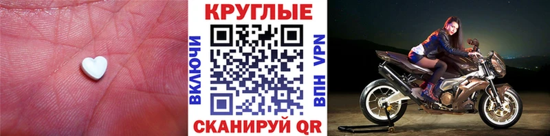ЭКСТАЗИ mix  наркошоп  Первомайск 