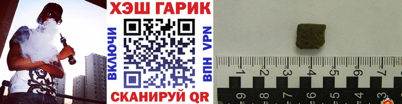 Гашиш Изолятор  купить  сайты  ОМГ ОМГ ССЫЛКА  Первомайск 