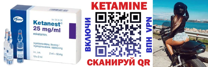 цена   Первомайск  КЕТАМИН VHQ 