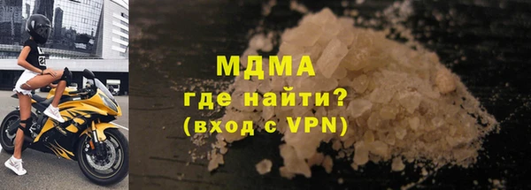 кокаин колумбия Навашино