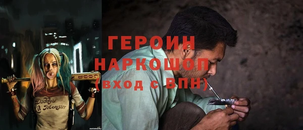 метамфетамин Надым