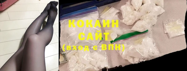 марихуана Гусиноозёрск