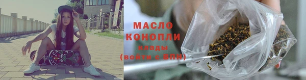 метамфетамин Надым