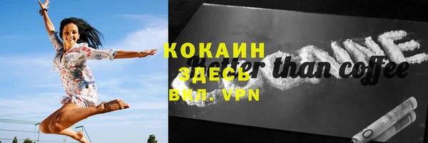 кокаин колумбия Навашино