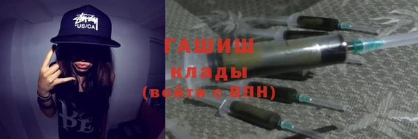 метамфетамин Надым