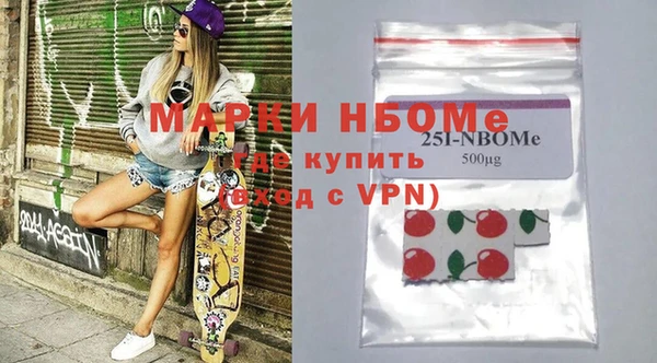 метамфетамин Надым