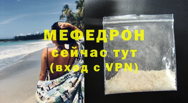 метамфетамин Надым