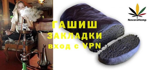 метамфетамин Надым