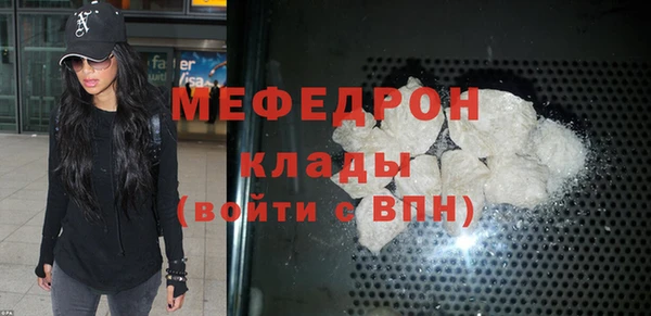 метамфетамин Надым