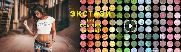 метамфетамин Надым