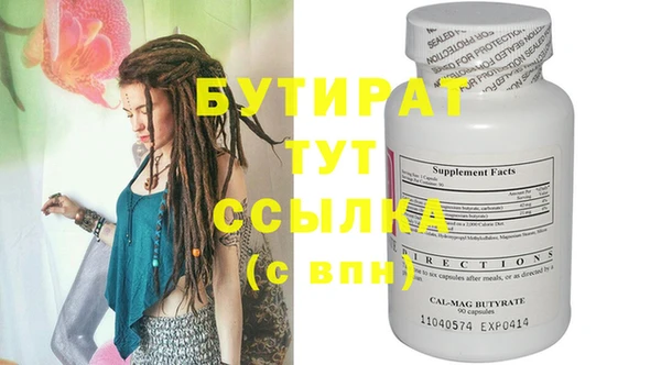 метамфетамин Надым