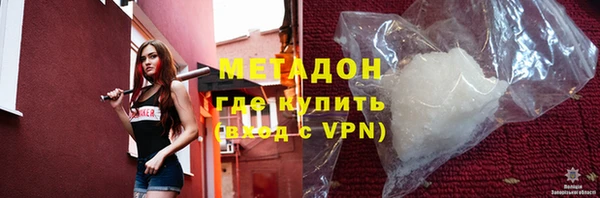 метамфетамин Надым