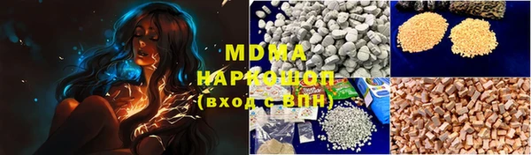 кокаин колумбия Навашино