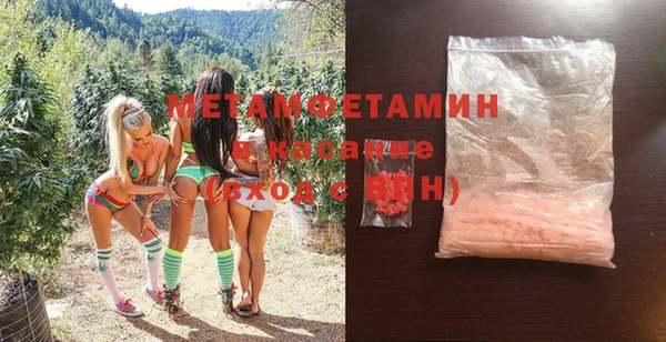 метамфетамин Надым
