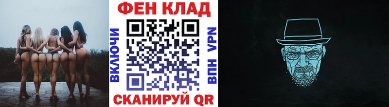 hydra сайт  купить наркоту  Первомайск  Метамфетамин пудра 