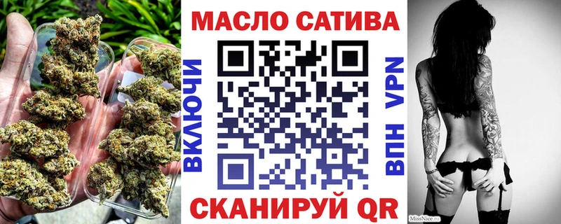 нарко площадка официальный сайт  Первомайск  ТГК THC oil 
